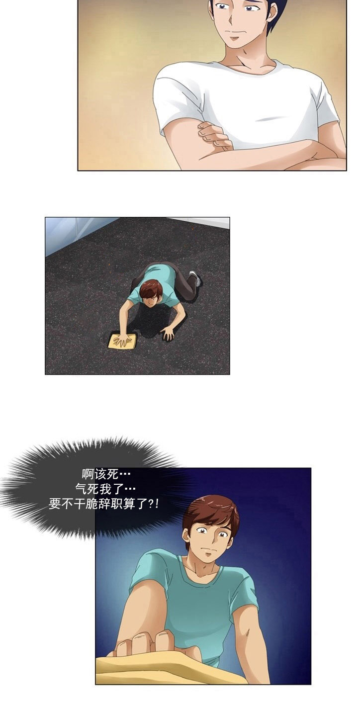 第1章：偷窥5
