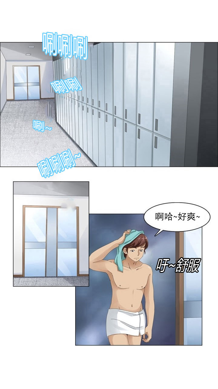 第1章：偷窥13