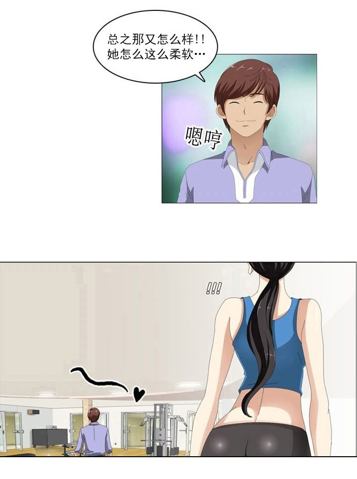 第4章：女神19