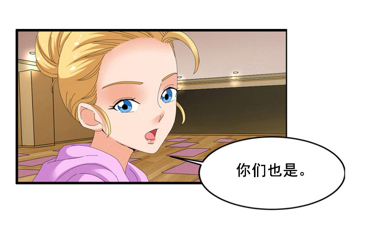 第64章：交涉7