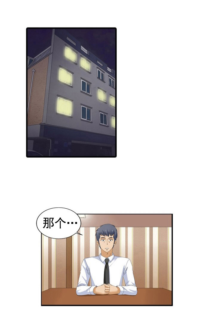 第45章：迎合0