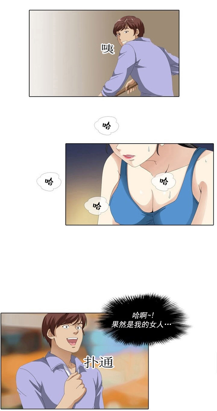 第4章：女神6
