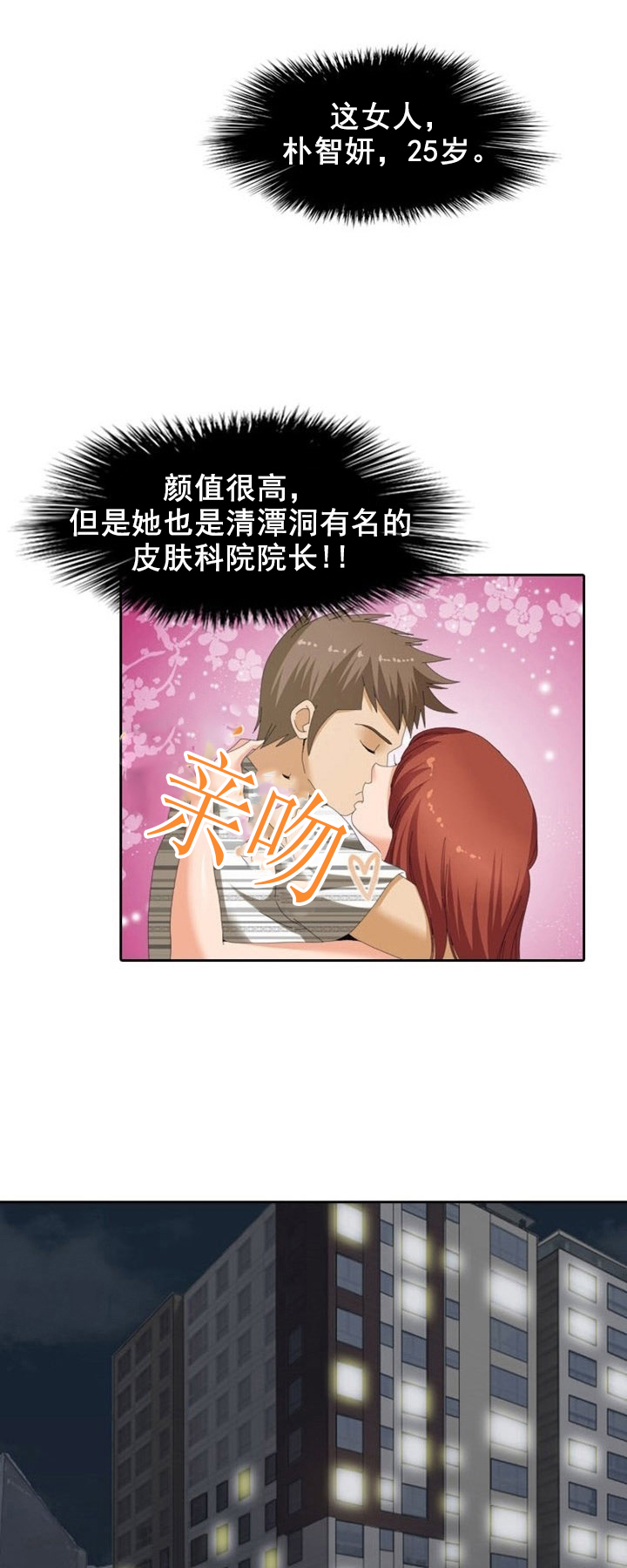 第14章：秘密7