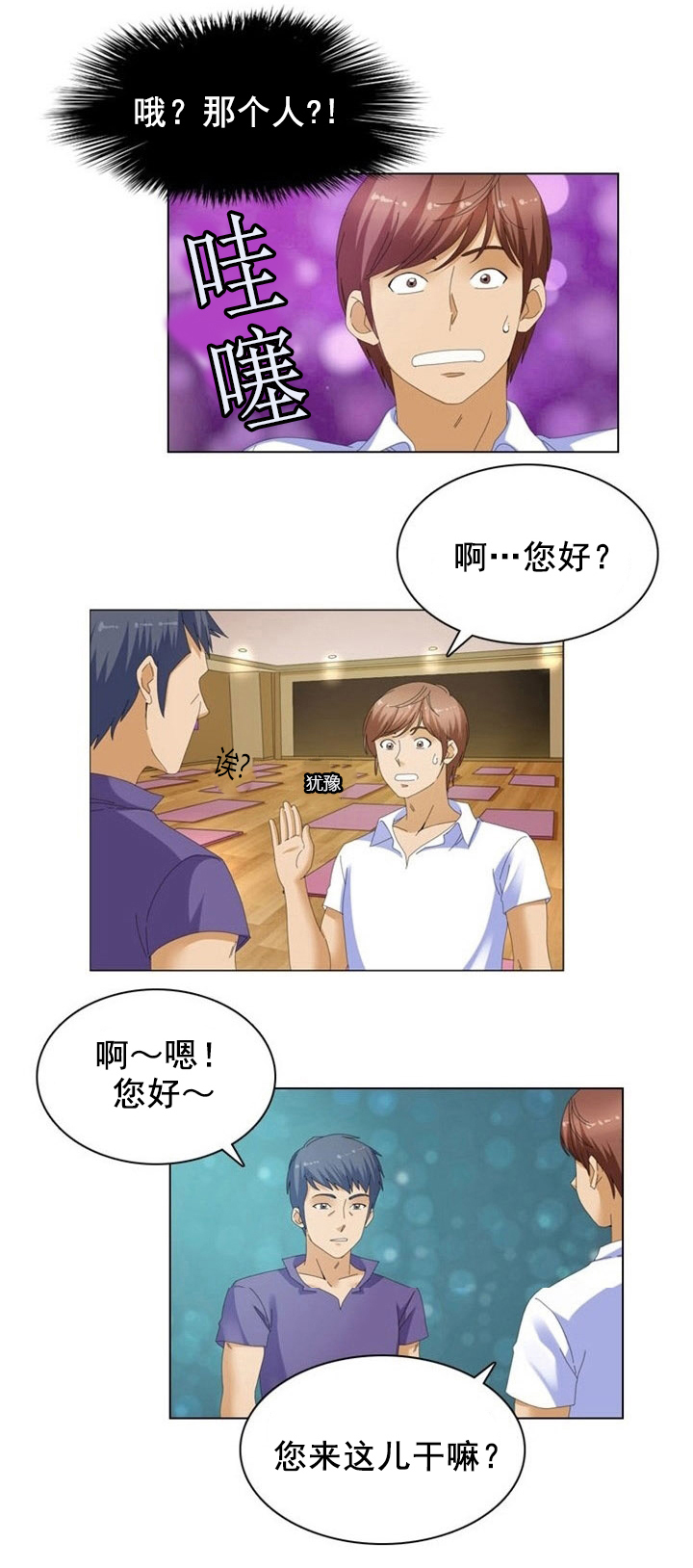 第14章：秘密10