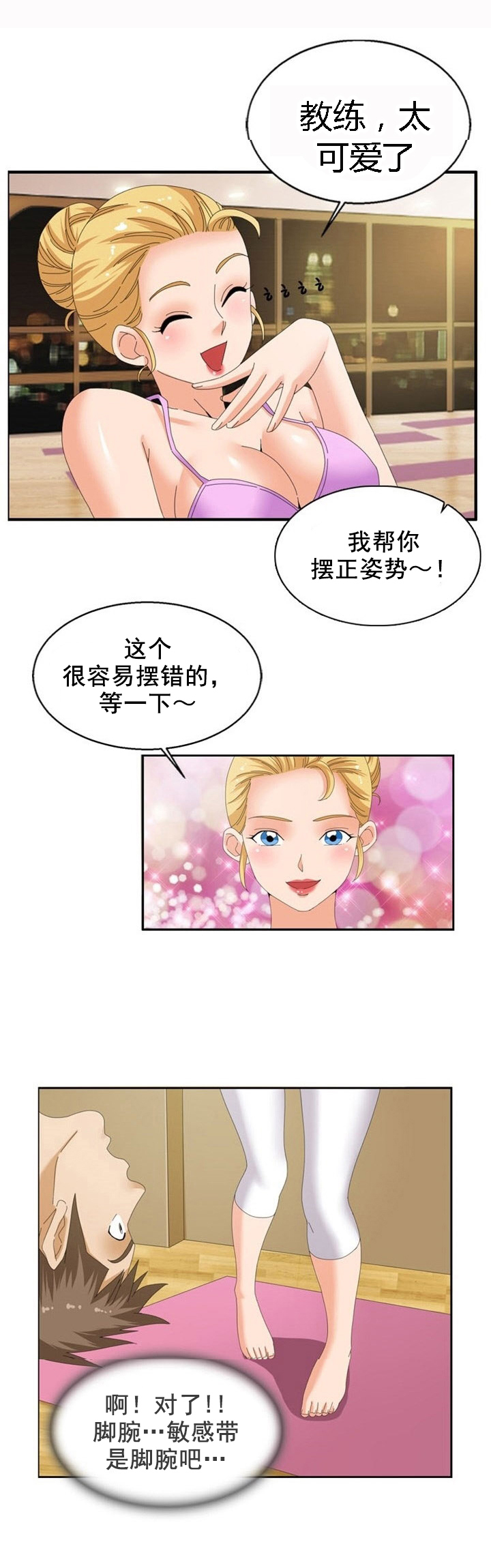 第19章：心机16