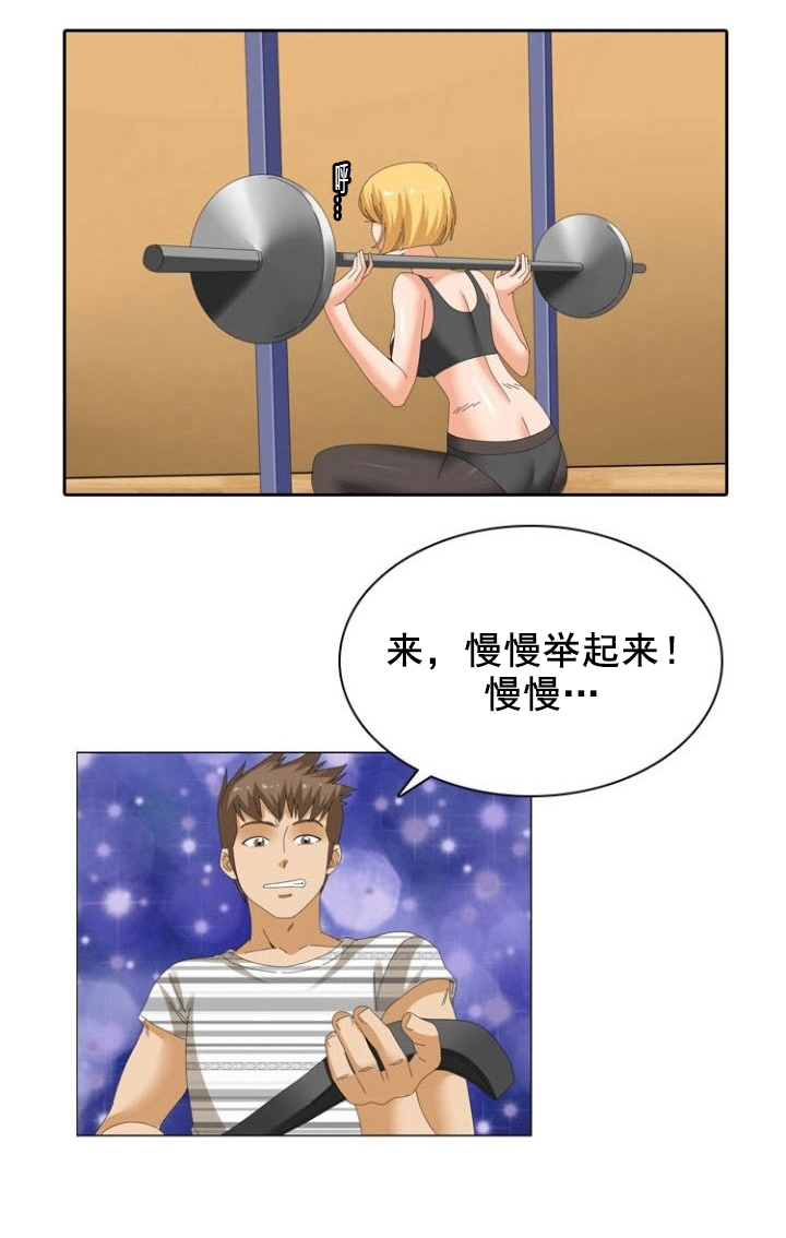 第15章：亲密9