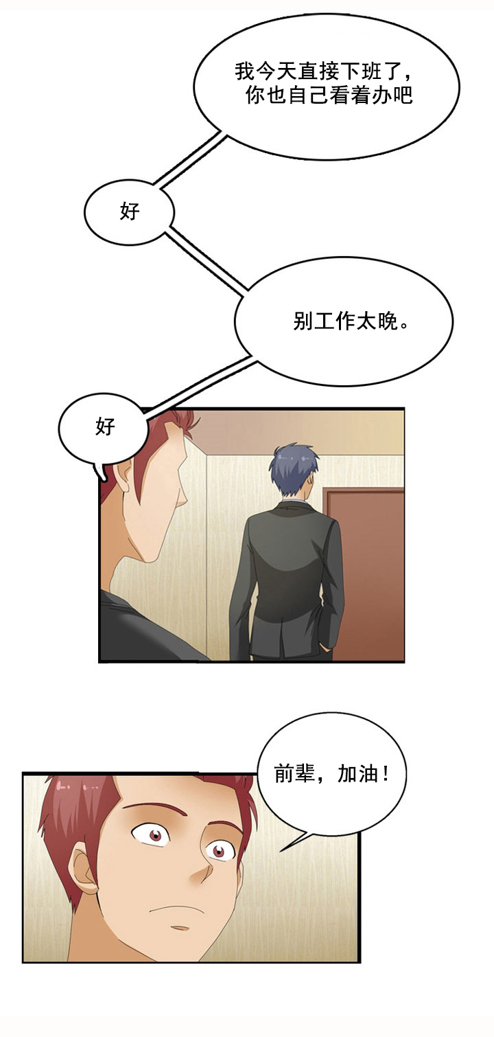 第64章：交涉18