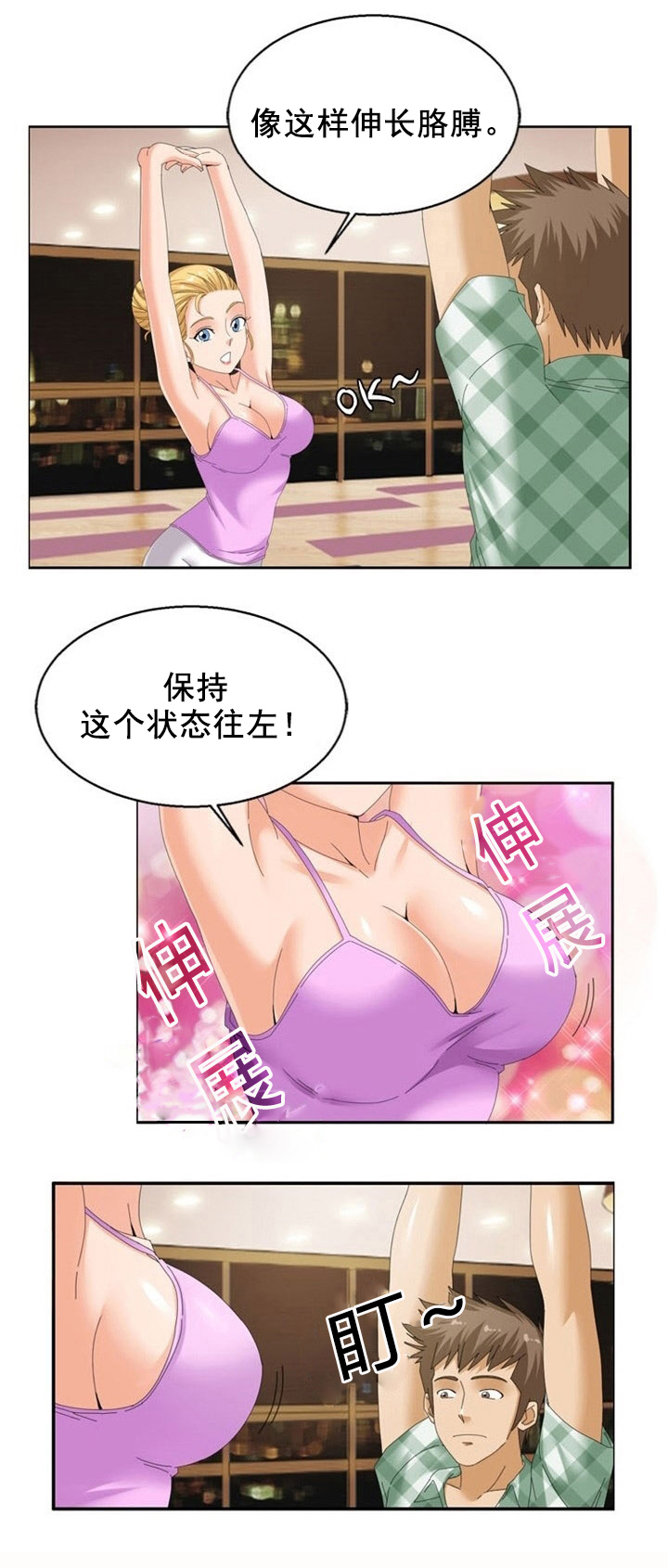 第19章：心机0