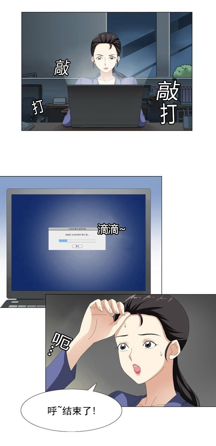第8章：变故5
