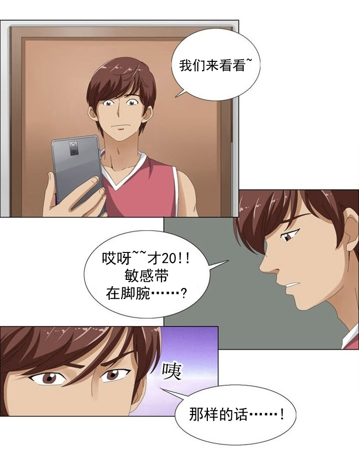 第6章：更新0