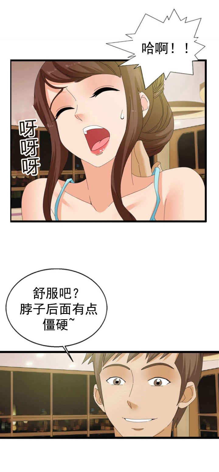 第35章：伸展运动7