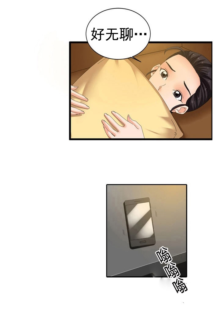 第42章：算计5