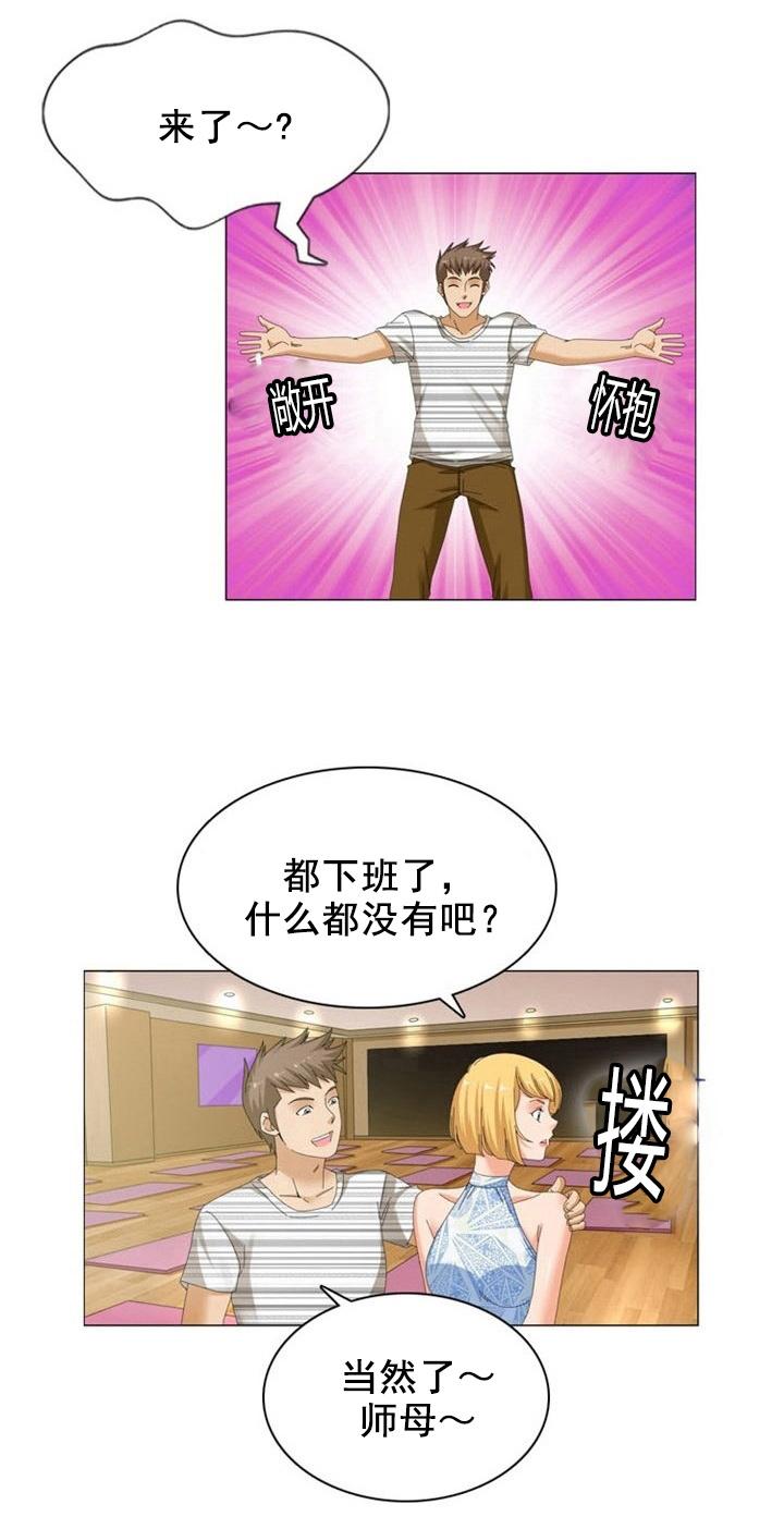 第15章：亲密2