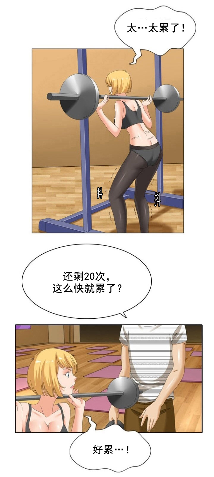第15章：亲密10
