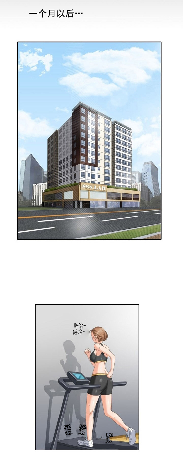 第12章：真心15