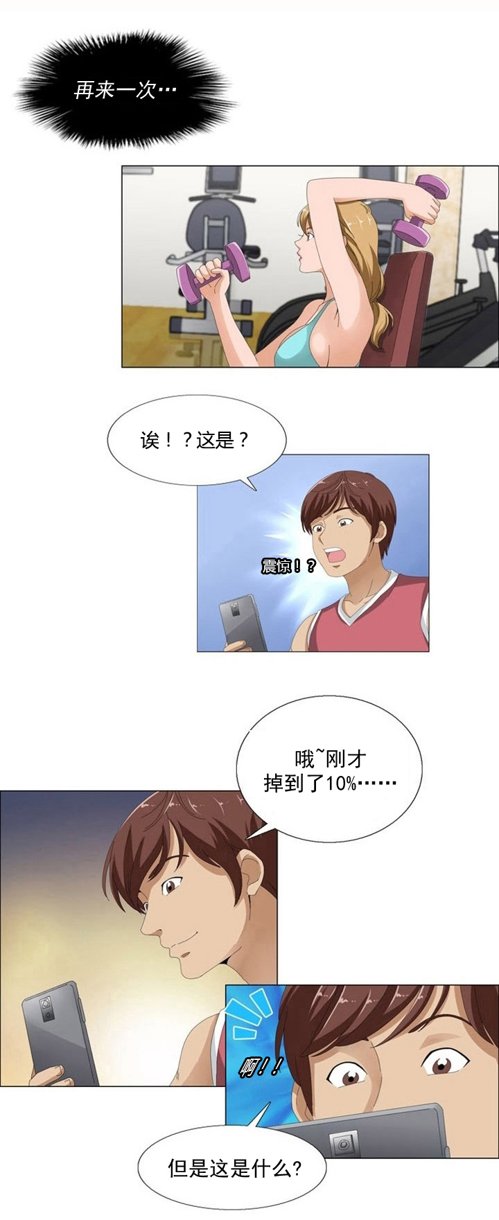 第6章：更新7