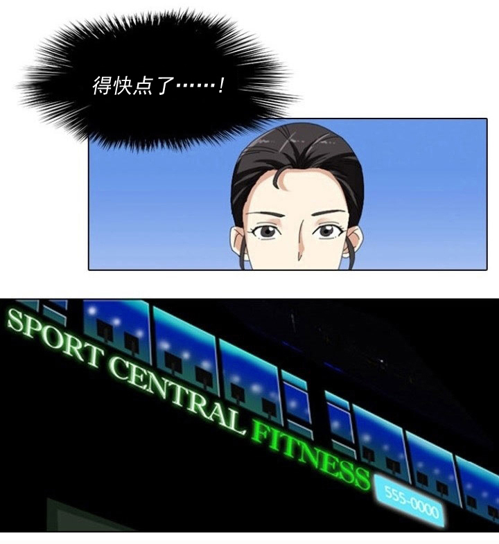 第8章：变故4