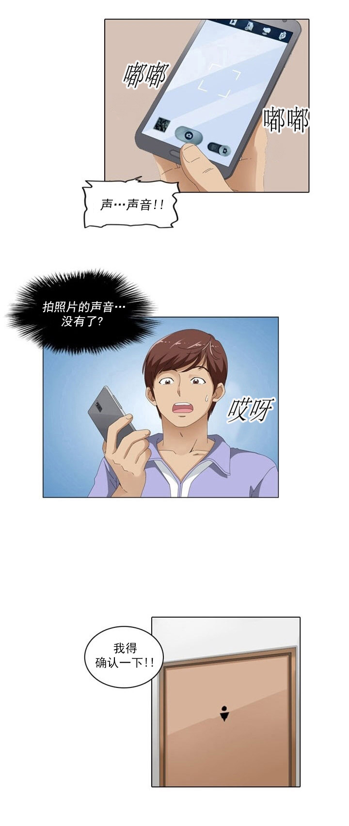 第4章：女神10