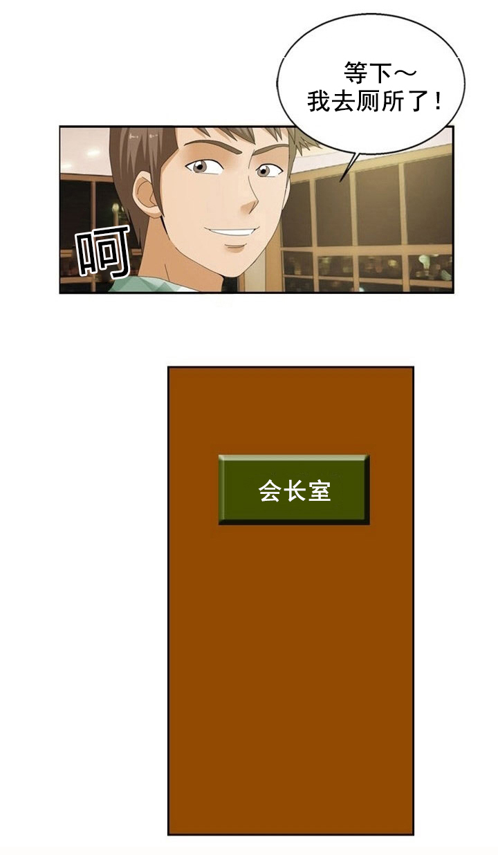 第19章：心机5