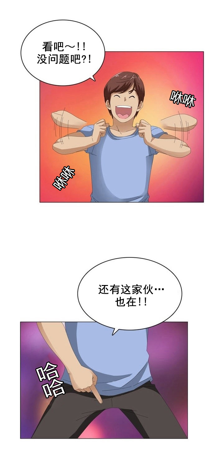 第11章：后遗症9
