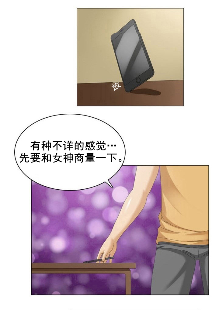 第18章：教练1