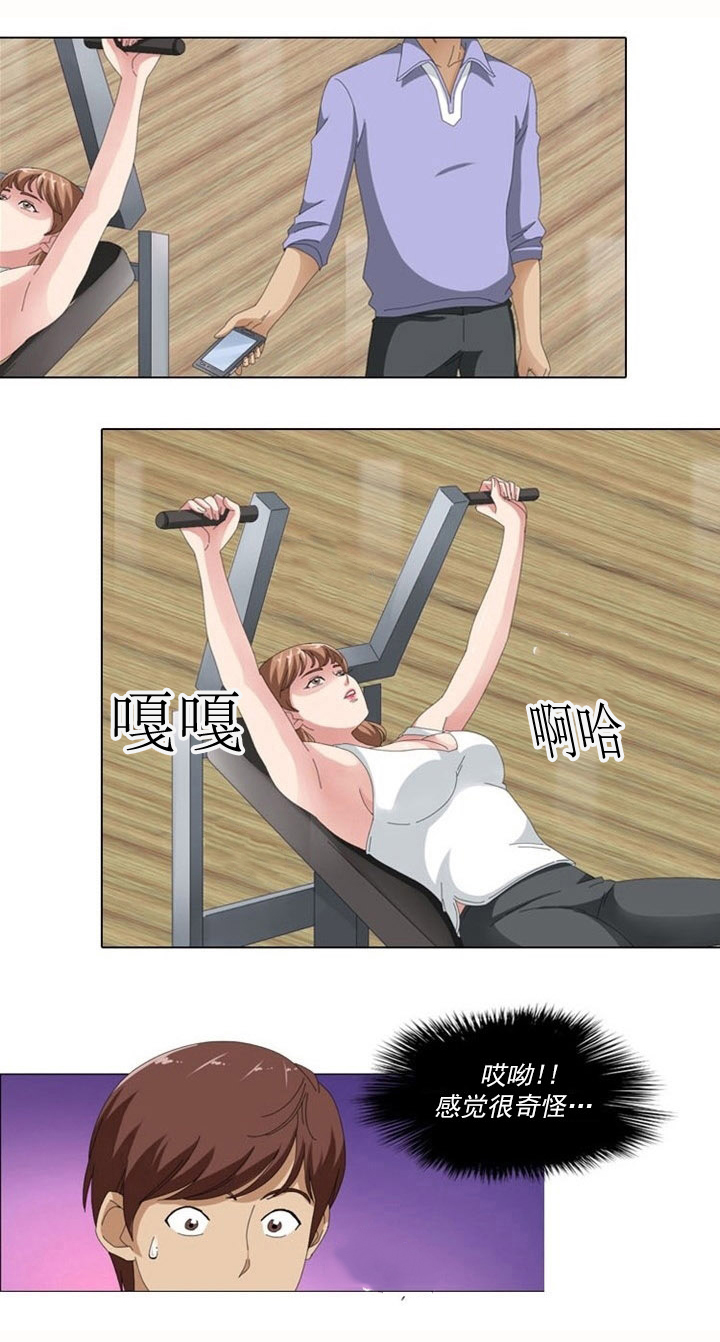 第4章：女神9