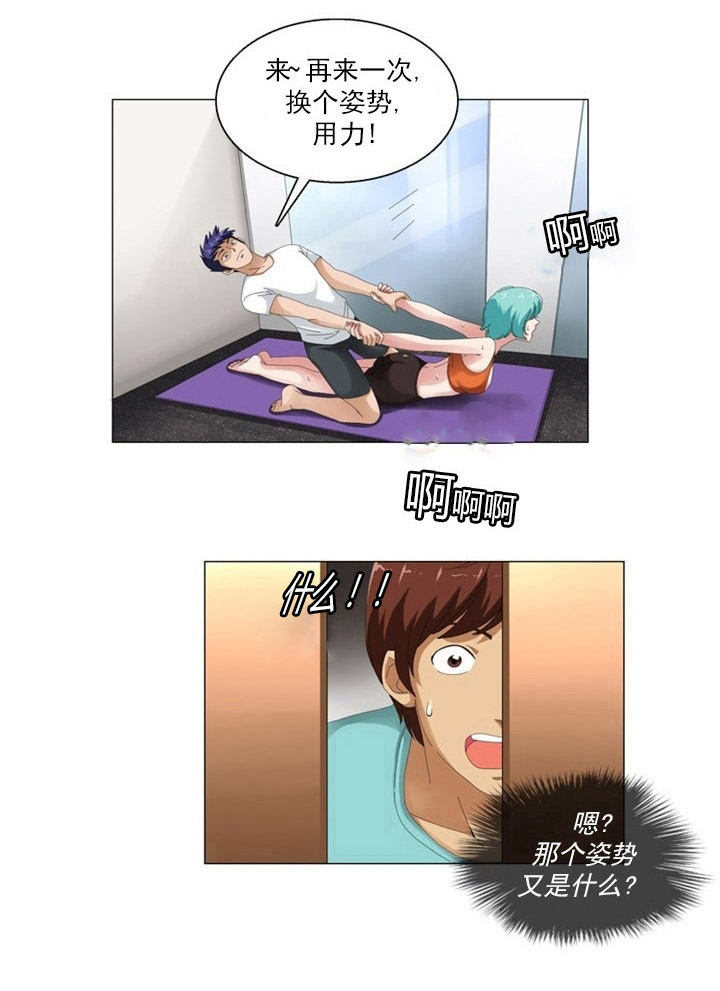 第1章：偷窥10