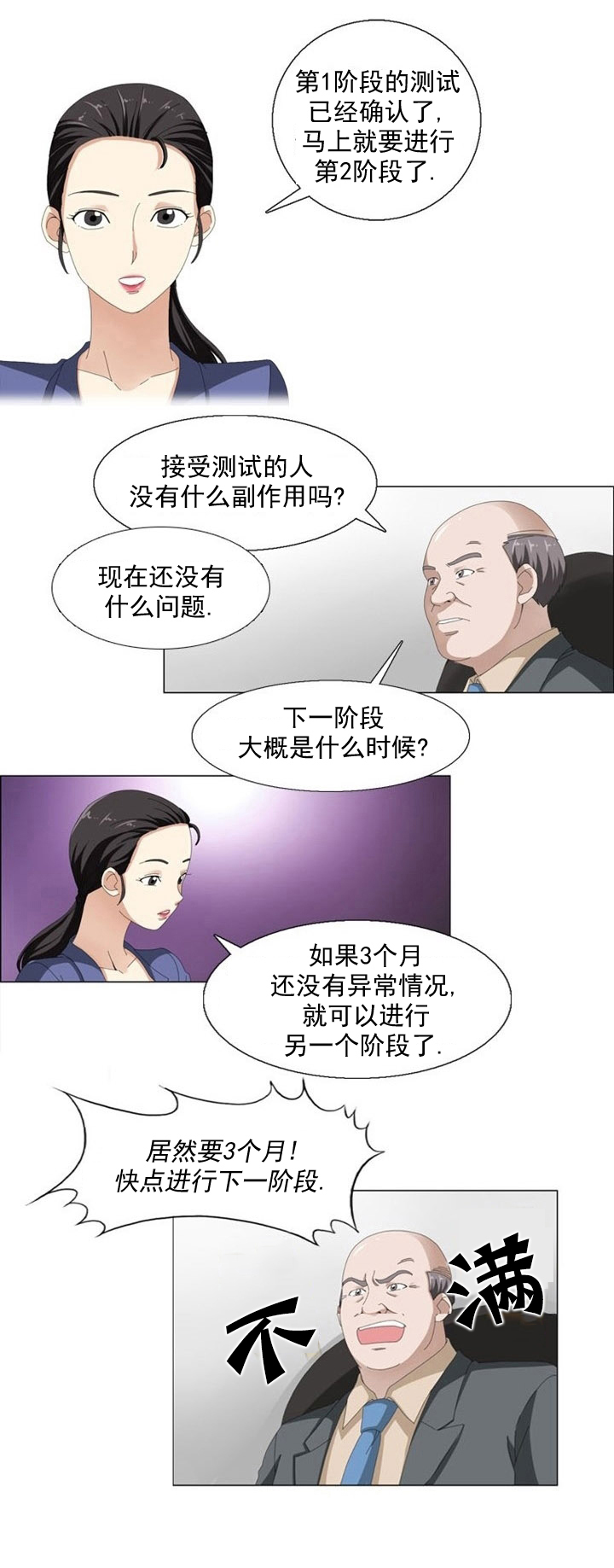 第5章：测试13