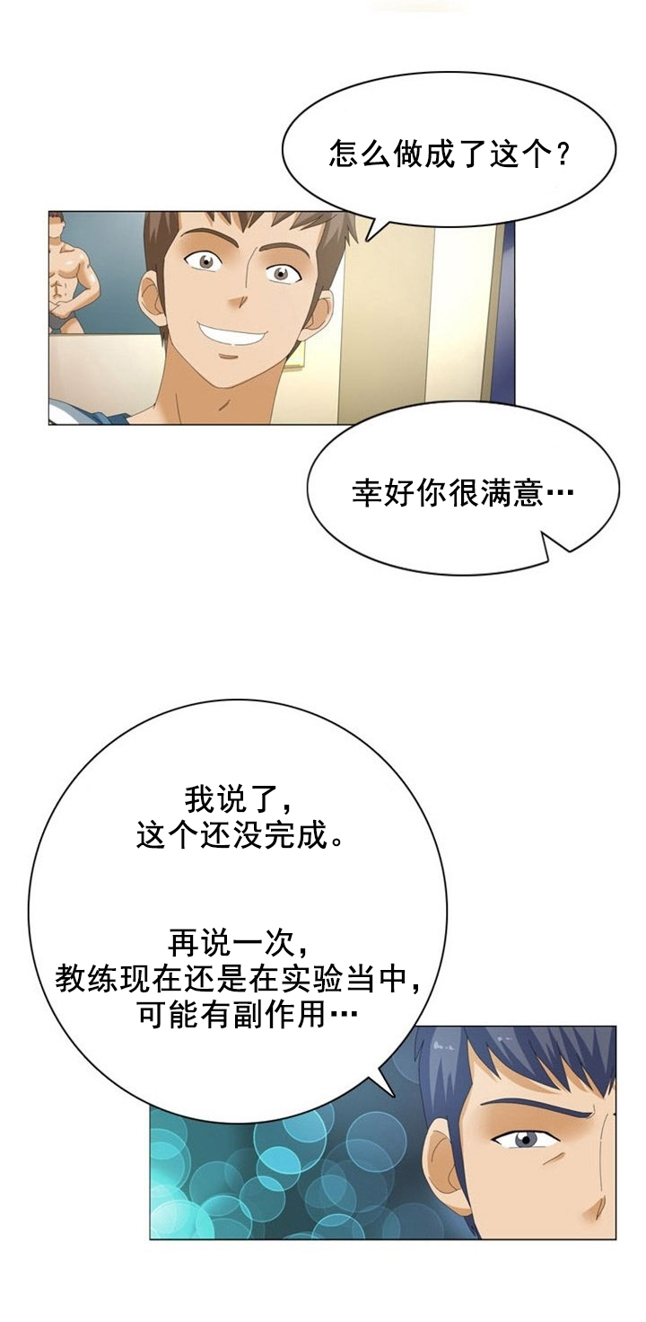 第15章：亲密13