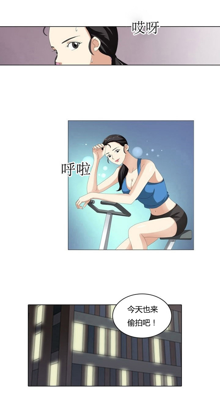 第4章：女神8