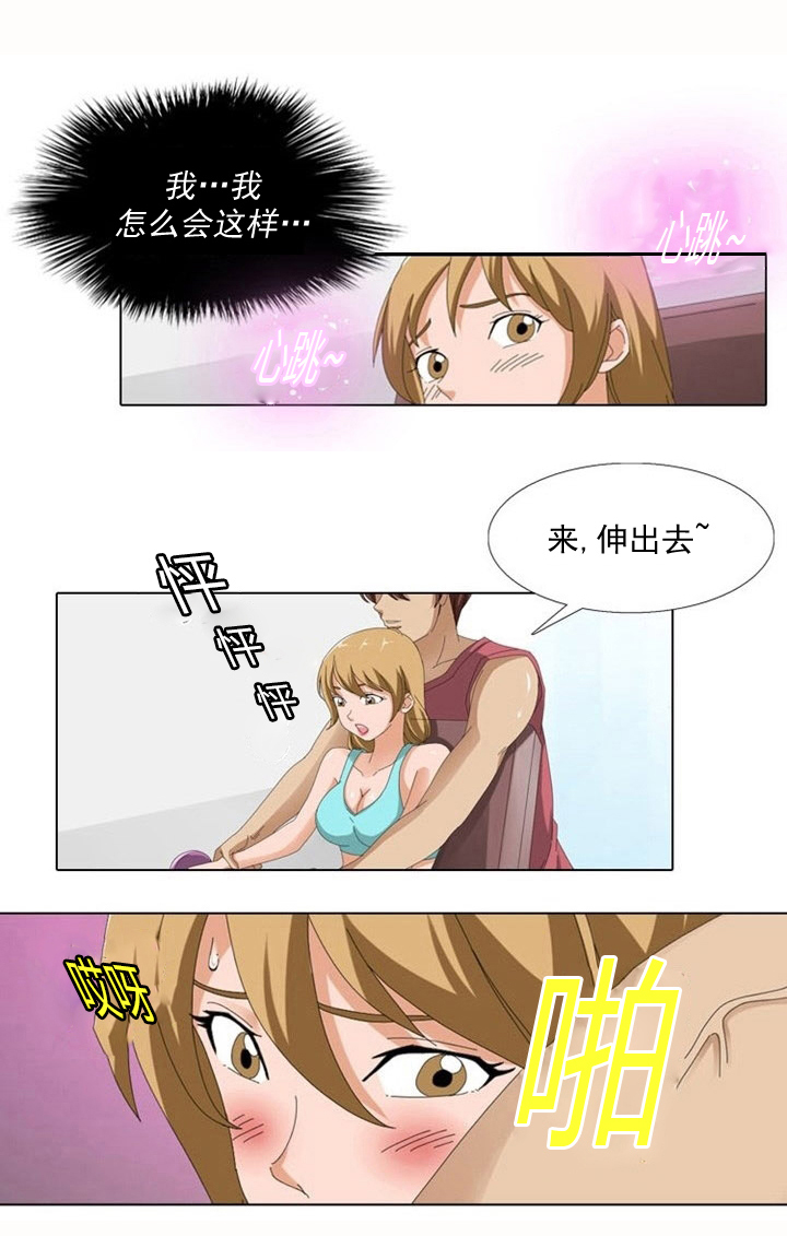 第6章：更新13