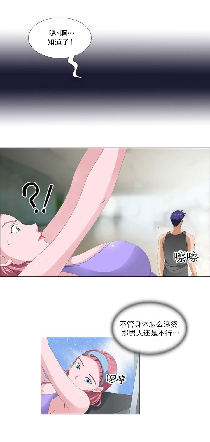 第4章：女神15