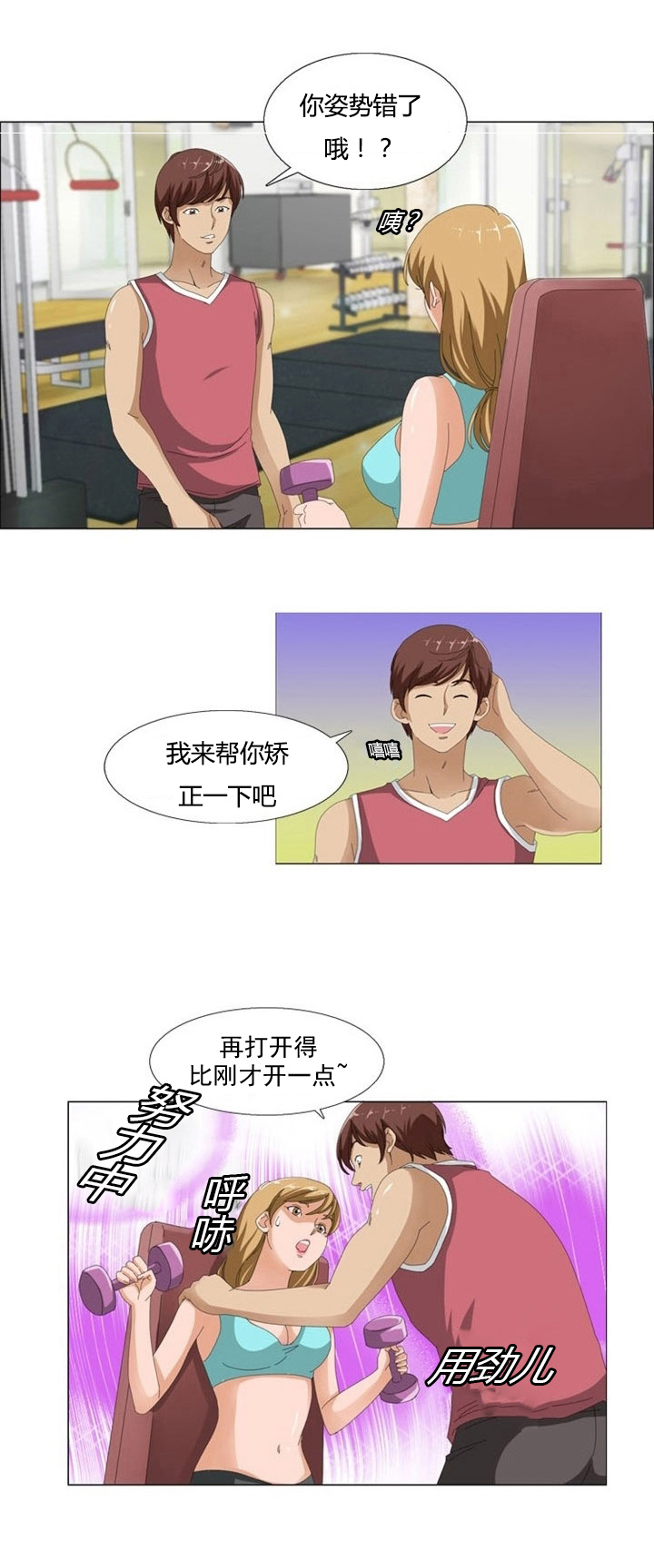 第6章：更新10