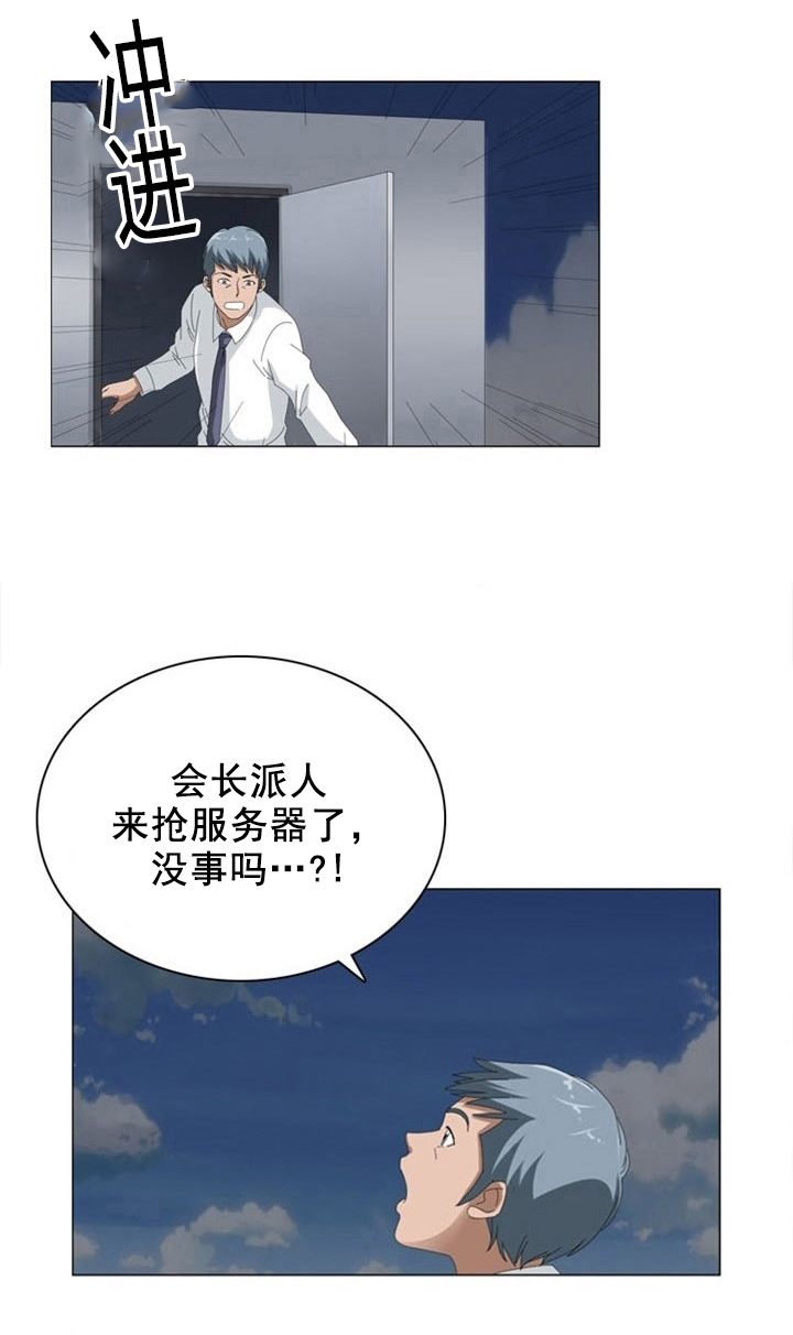 第11章：后遗症13
