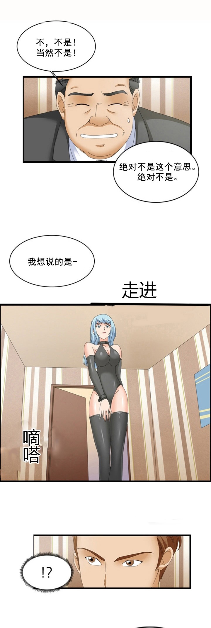 第62章：癖好1