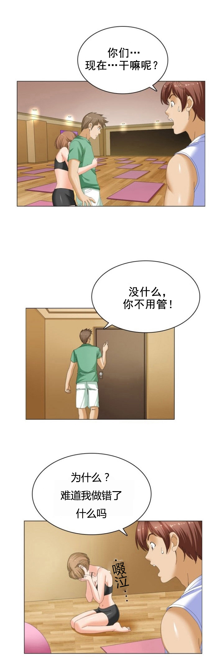 第13章：改变17