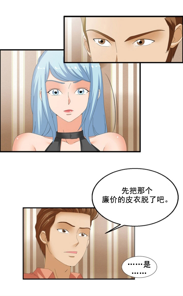 第62章：癖好6