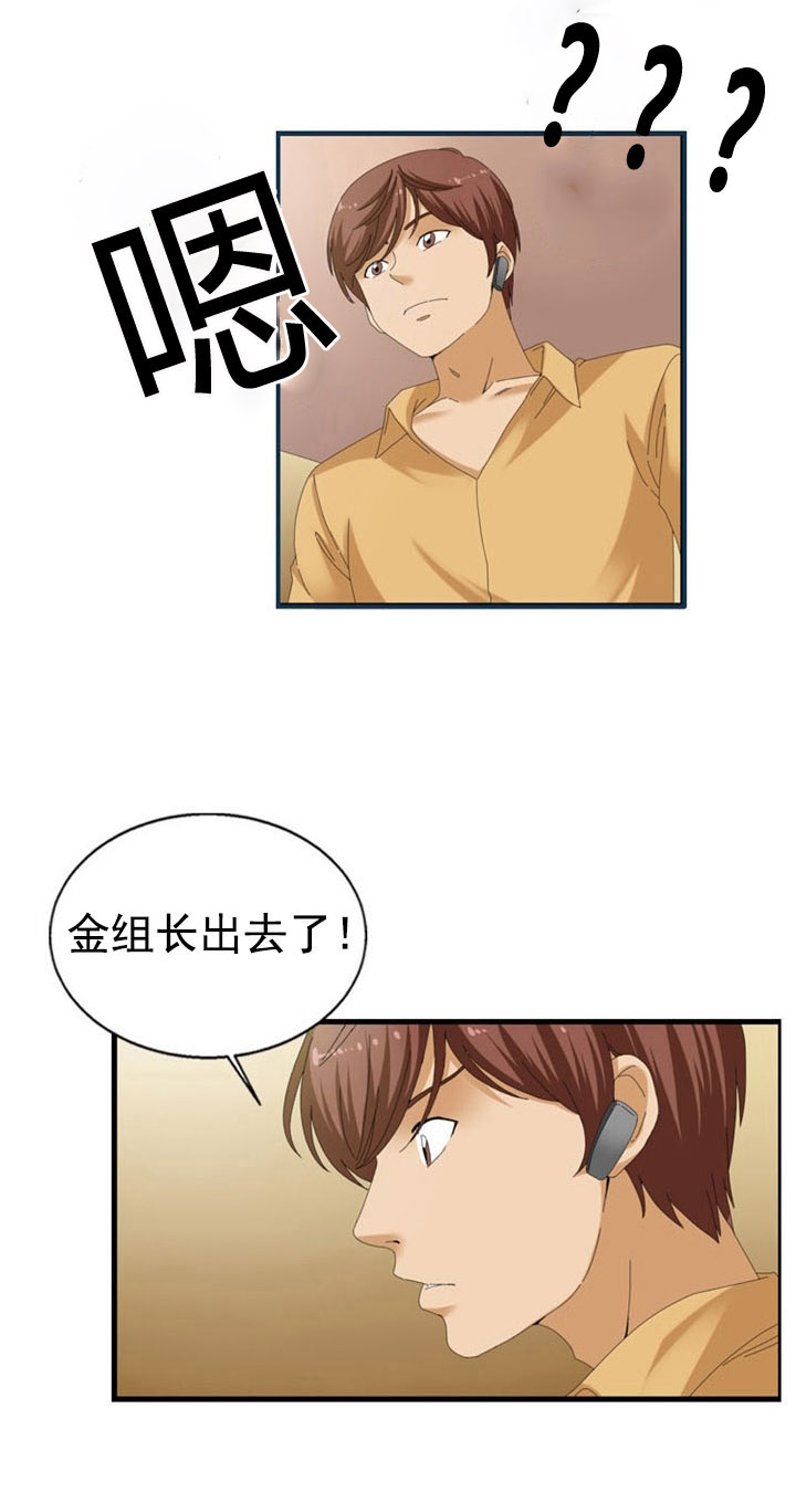 第36章：傲娇13
