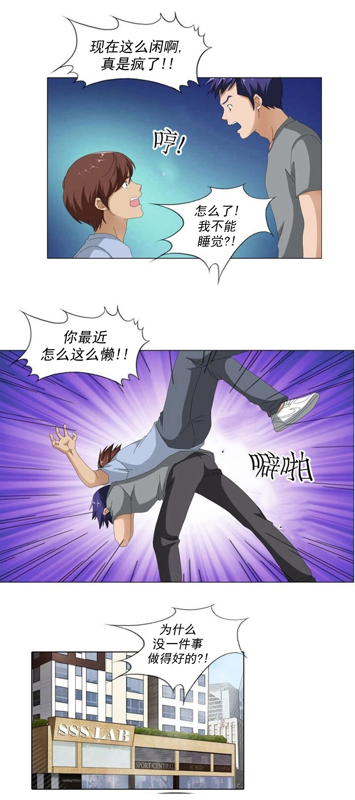 第5章：测试8