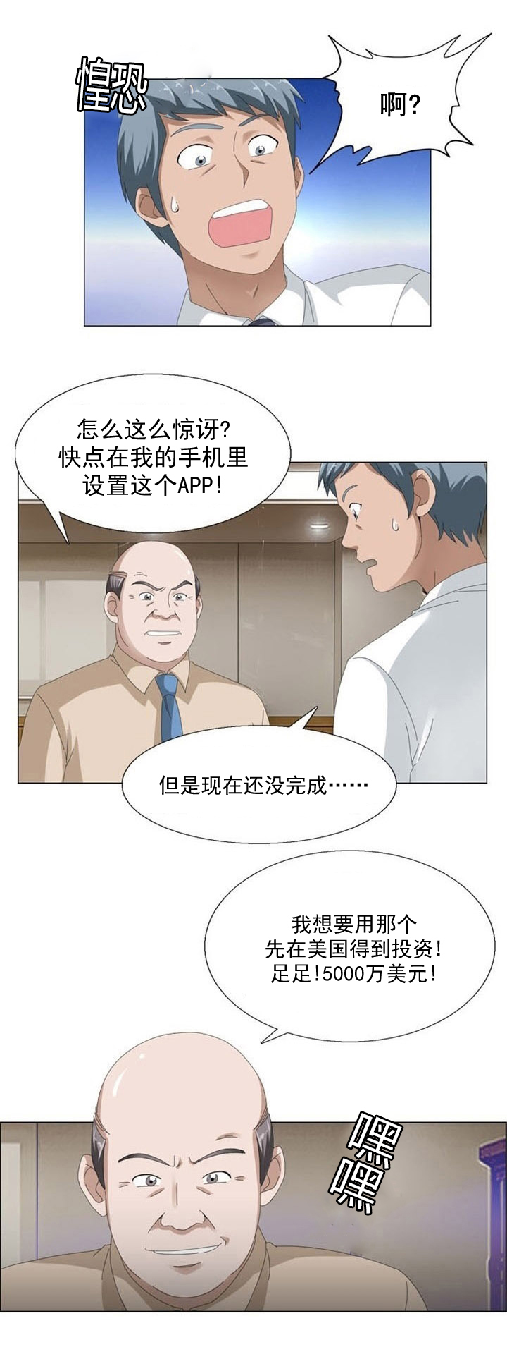第9章：疑惑2