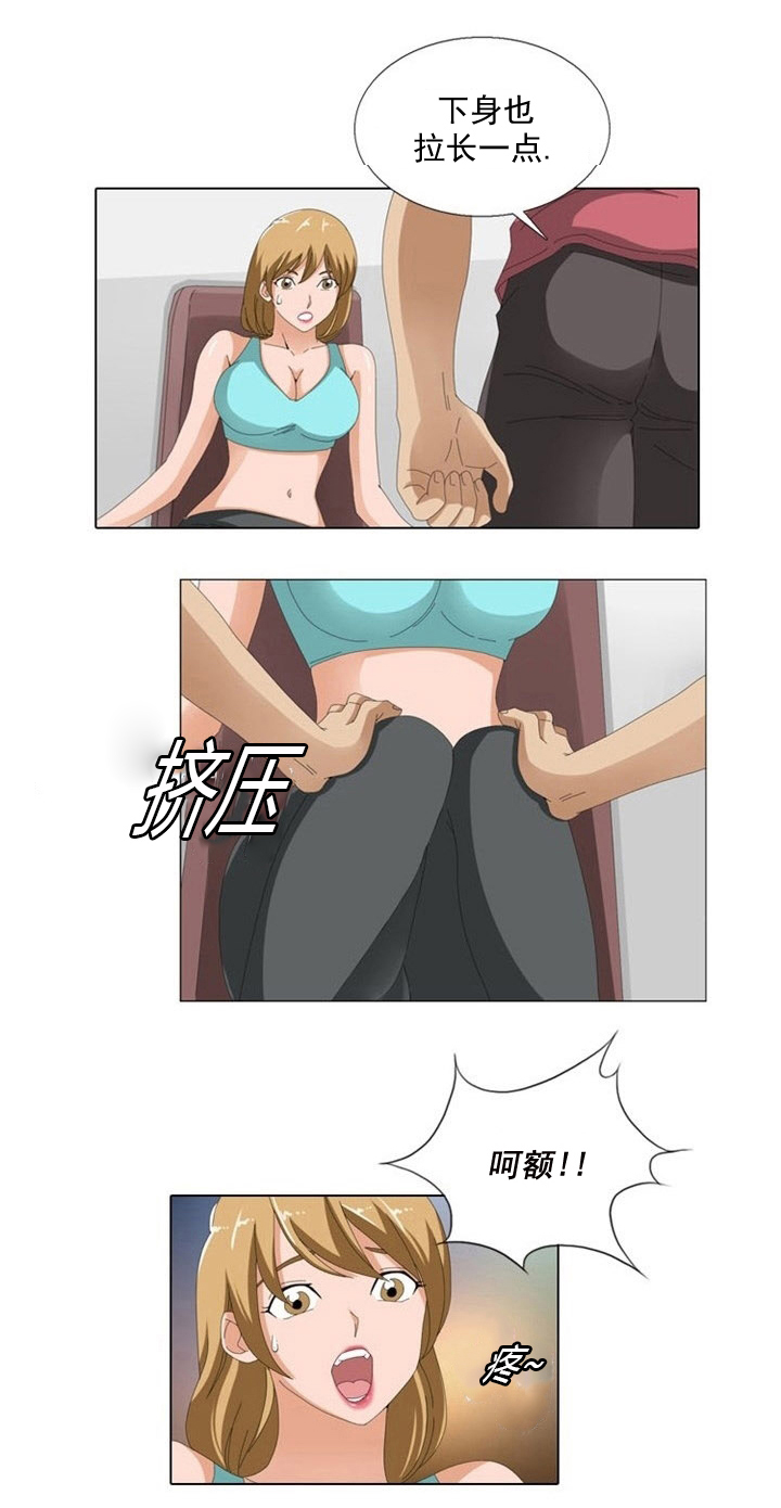 第6章：更新14