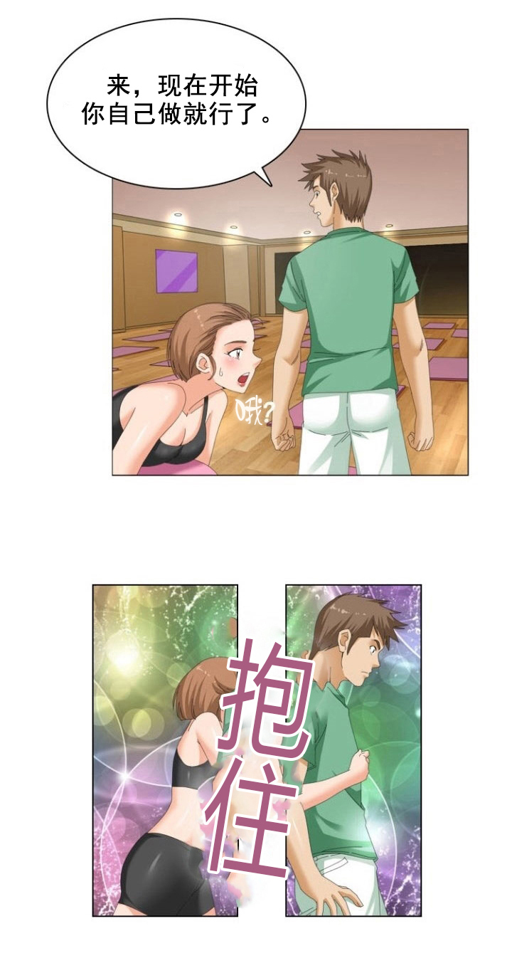 第13章：改变15