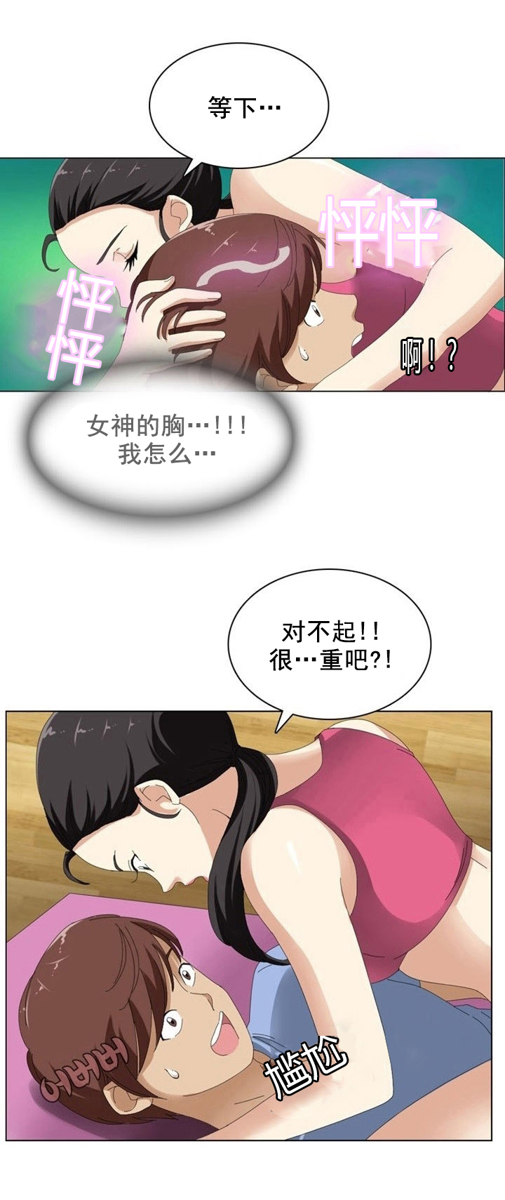 第10章：利用7