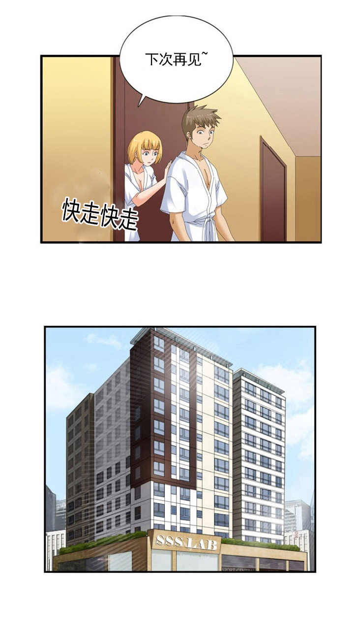 第41章：预测12