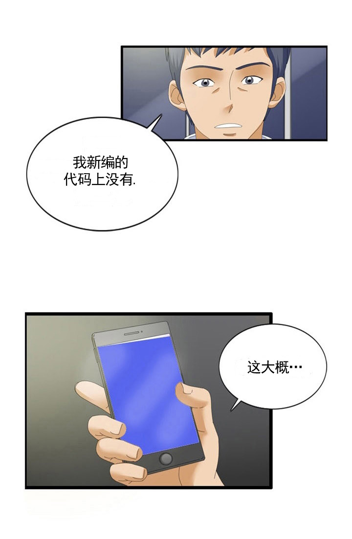 第41章：预测1