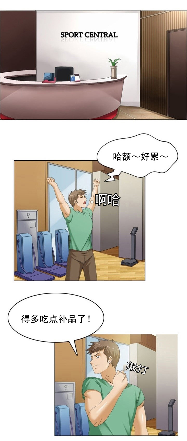 第16章：升级13
