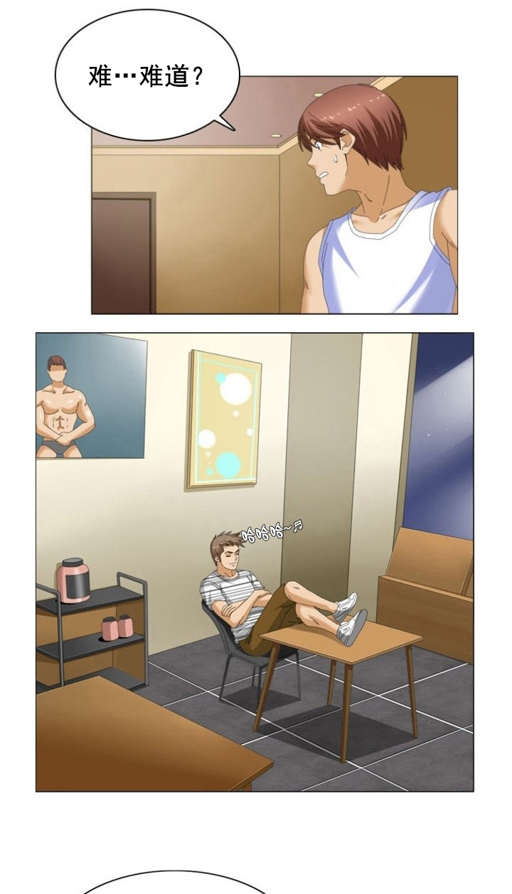 第14章：秘密1
