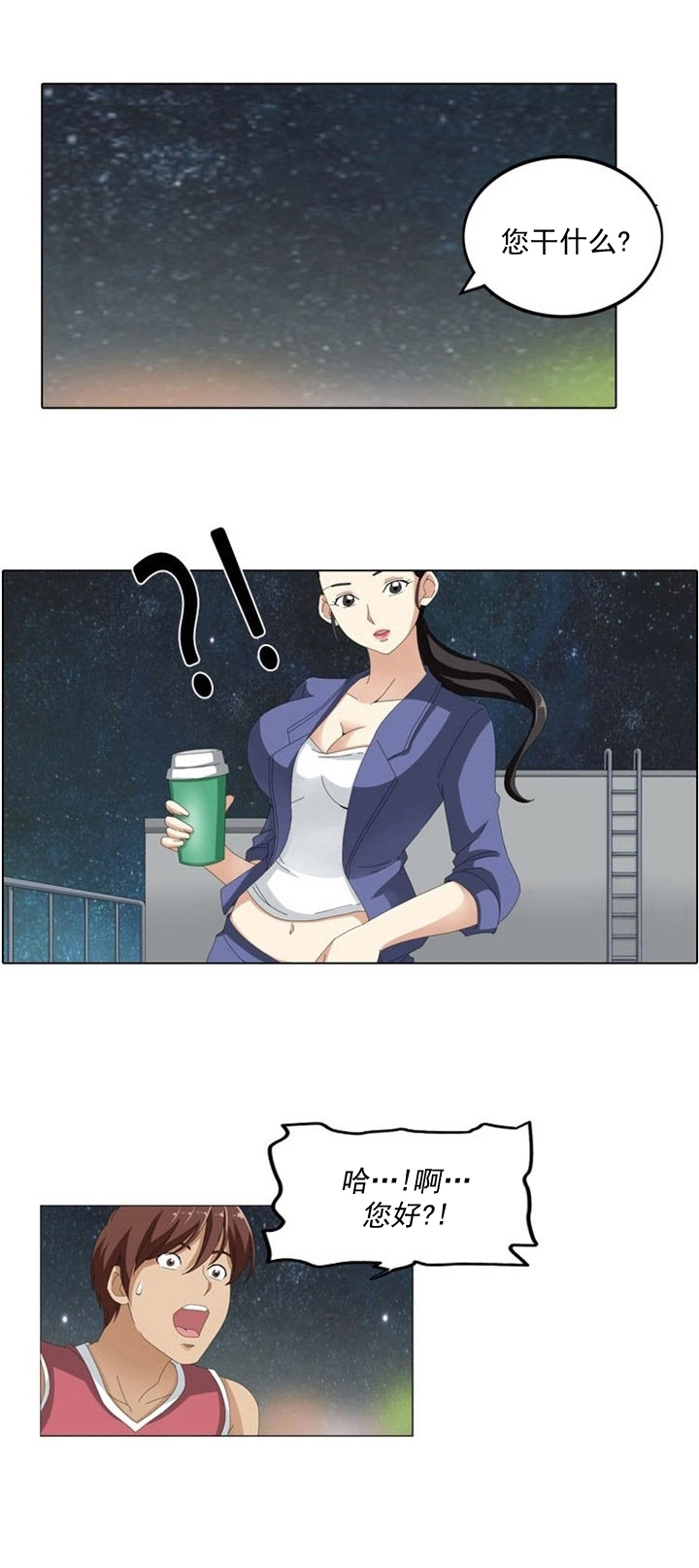 第7章：偷拍0