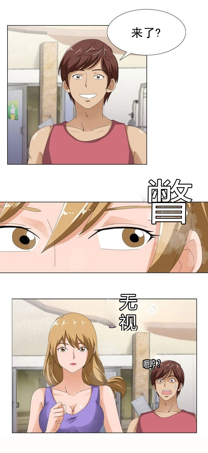 第9章：疑惑7