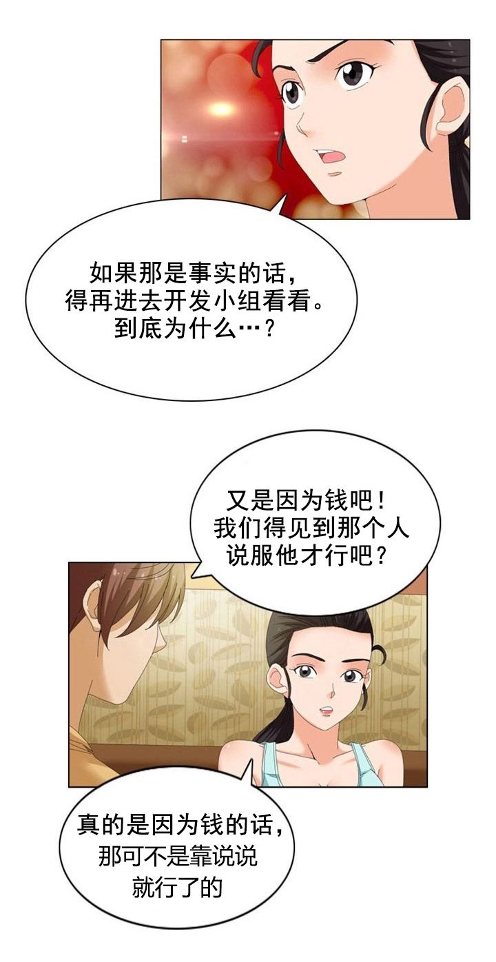 第18章：教练3